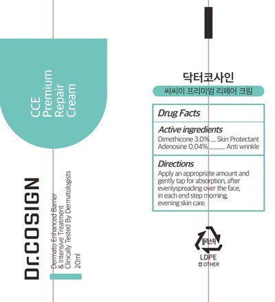 cream tube.jpg Image of tube - cream tube